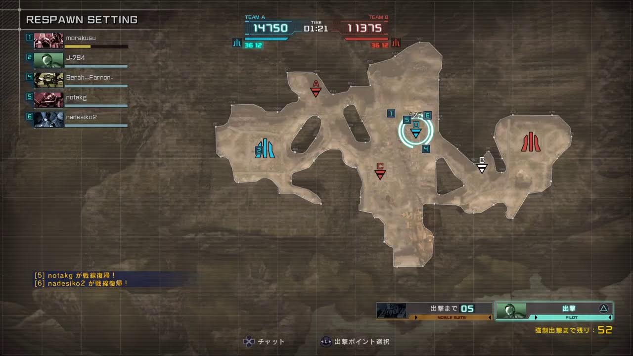 ダストダスオペレーション―号泣―