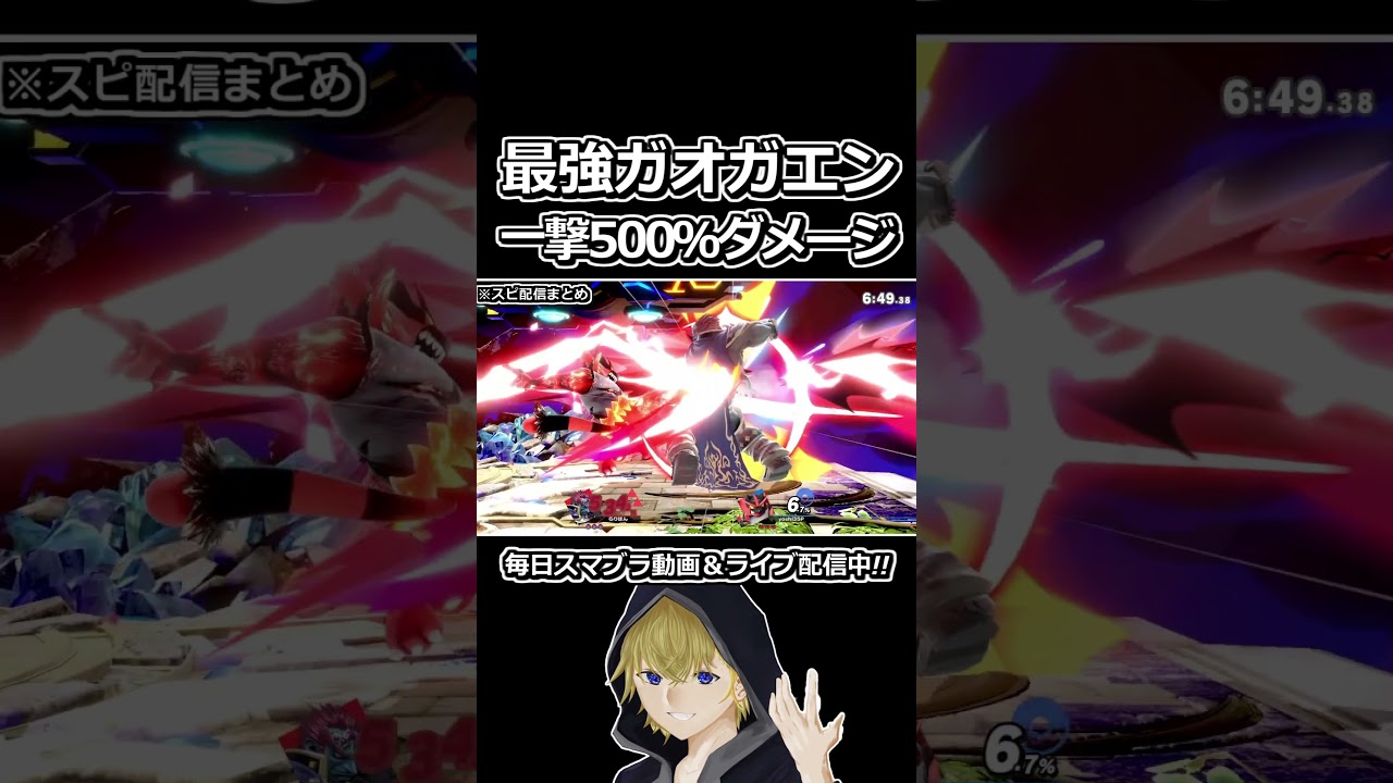 このガオガエン、チートすぎるｗｗ #shorts