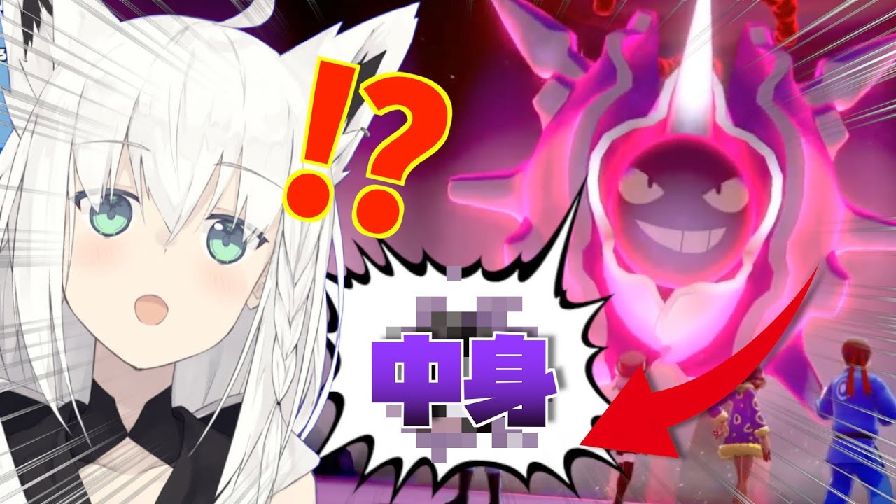 【ホロライブ】パルシェンの中身と生態について新発見してしまうフブキ【切り抜き】