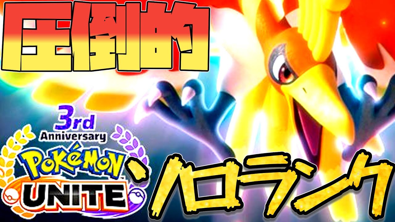 【新環境】洗濯機が終わるまでご褒美ユナイトでマスターを目指す放送