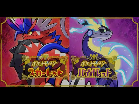 【ポケモンSV】帰ってきたドンPT統一【シングルランクバトル】