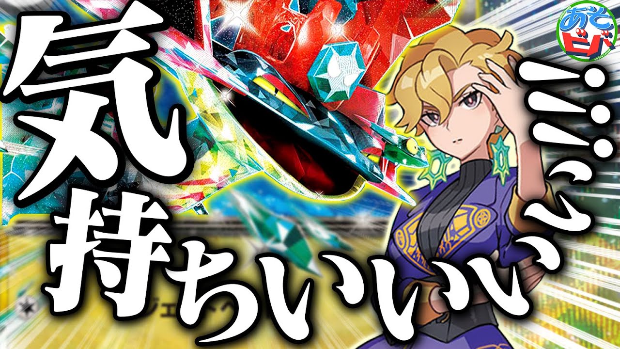 『ブライア』を決めて、サイドを一気取りする『ドラパルトex』が気持ち良すぎる【ポケカ/ポケモンカード】【対戦】