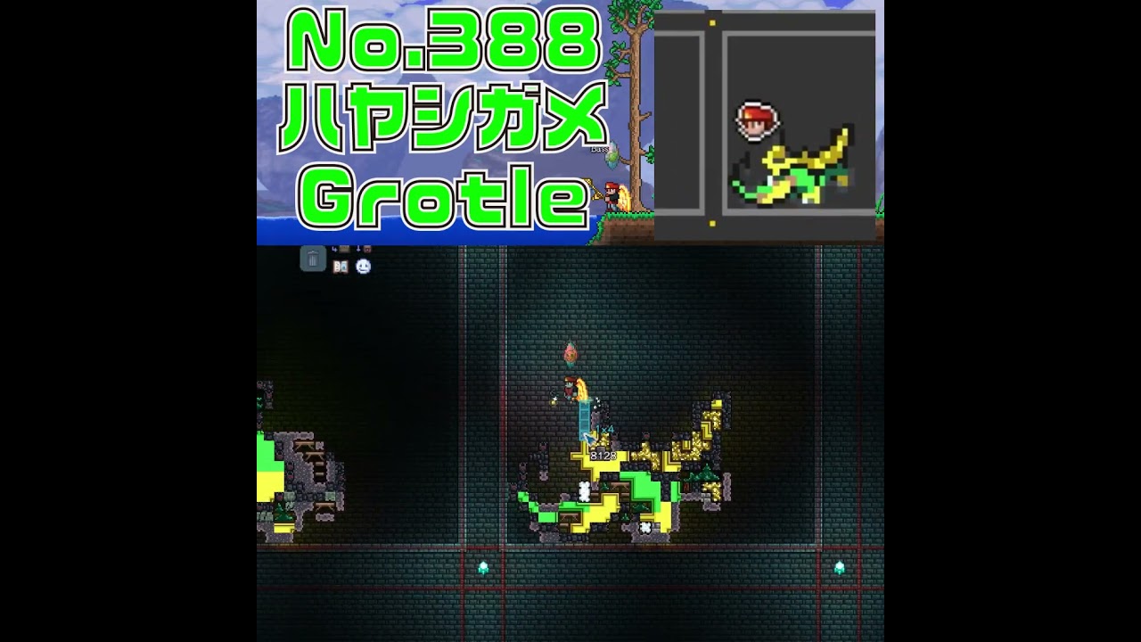 [テラリア]No.388 ハヤシガメ Grotle #gaming #pokemon