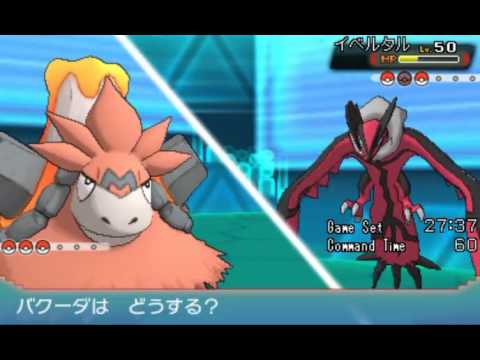 VSイベルタルで、激アツの展開に。【ポケモンORAS】