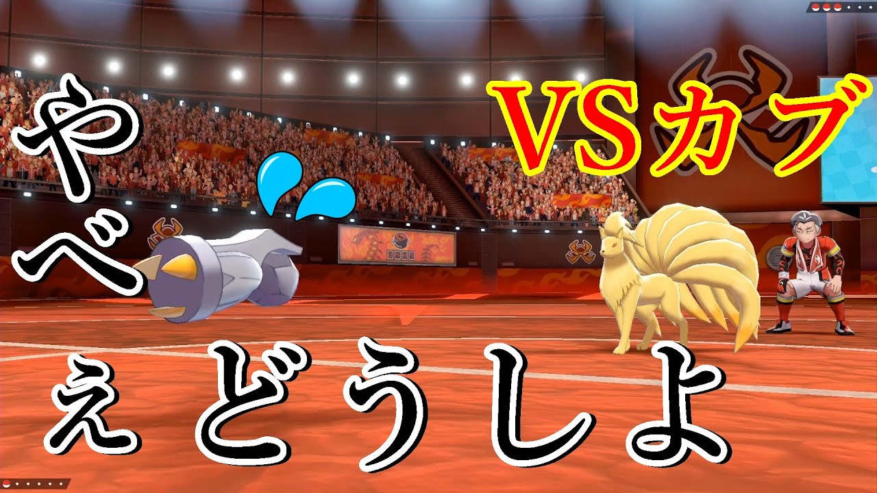 【ポケットモンスターダンバル】ダンバル、炎ジムで…＃4