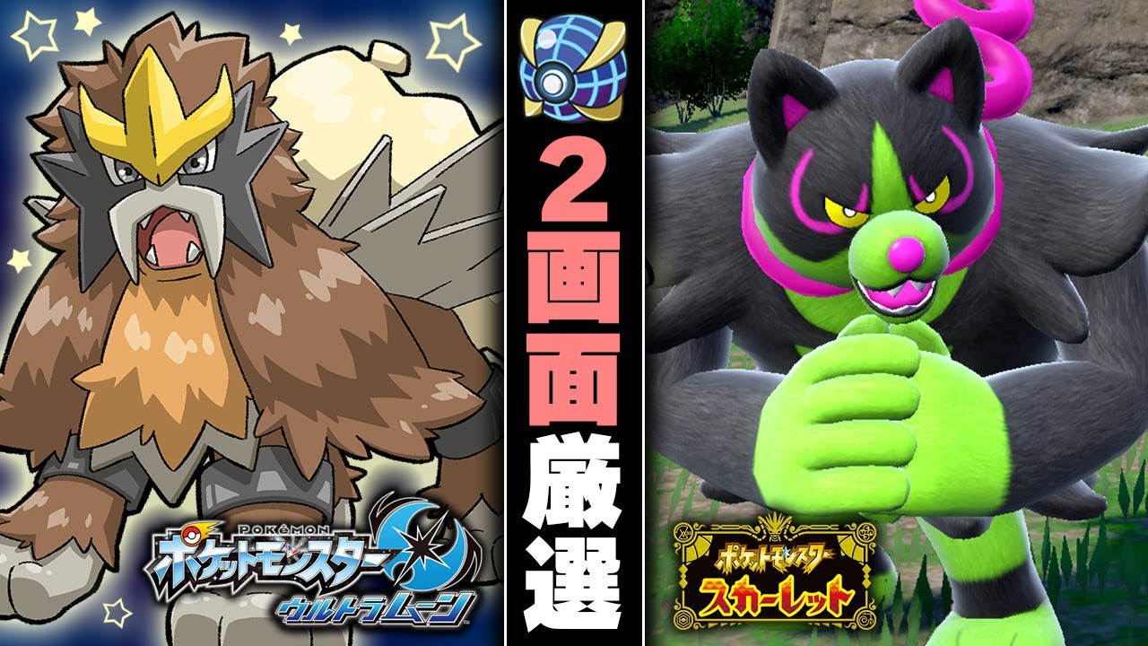 【ウルボ厳選】色違いエンテイ＆通常色イイネイヌ