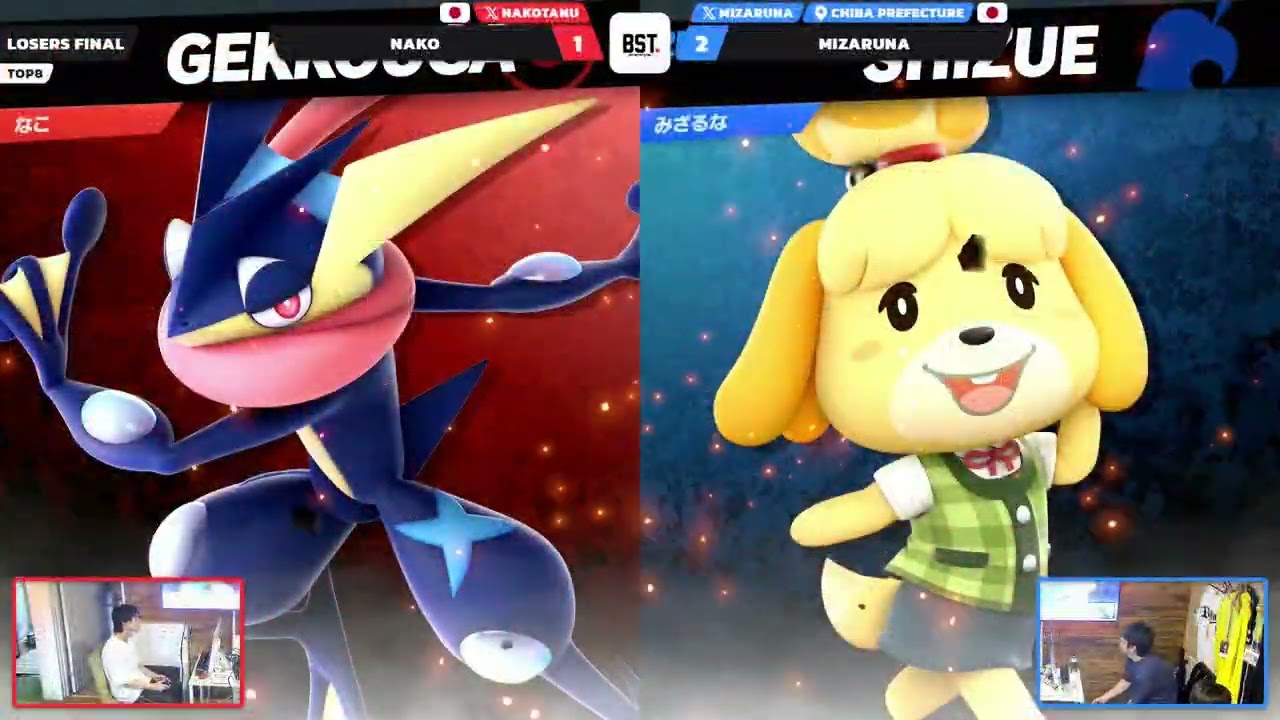 BeeSmash TOURNAMENT #27 GF - mizaruna (しずえ) vs Nako (ゲッコウガ) スマブラSP オフ大会