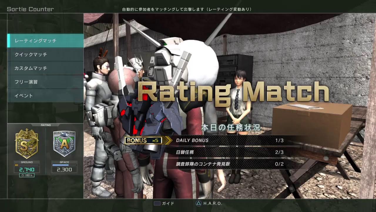 ダストダスオペレーション―号泣―