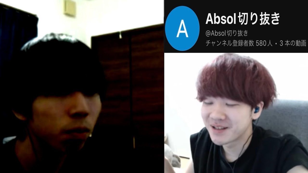 雑談親方だと思われることを危惧して切り抜きに忠告するAbsol