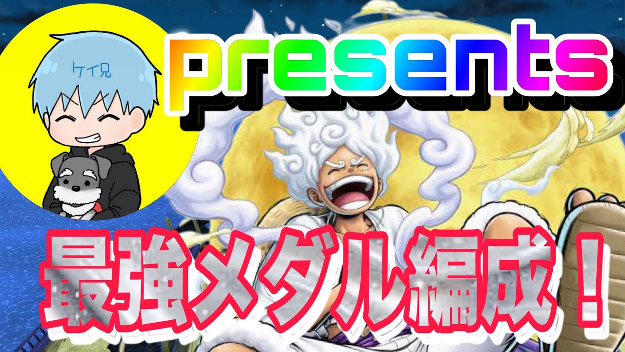 最強のニカその名もマダツボミニカ！オーキド博士！黄猿も出演？ケイ兄さんが動画提供してくれました！