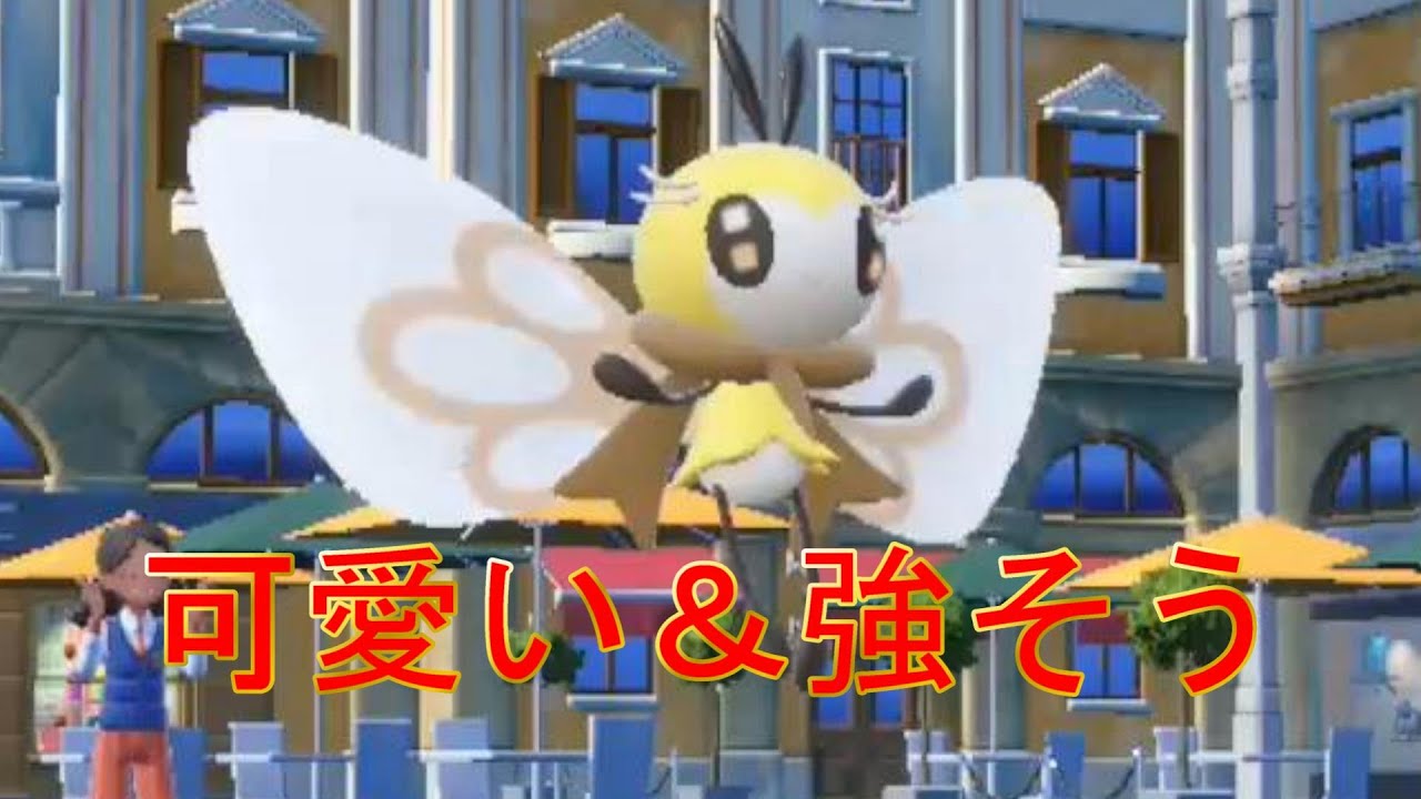 アブリボンは絶妙な素早さ種族値だけど、わりと強い【ポケモンSVランク対戦】switch