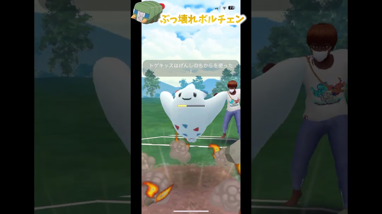 ぶっ壊れすぎるデンジムシで相手のパーティを破壊してみた#ポケモン#ポケモン#ポケモンgo#gbl