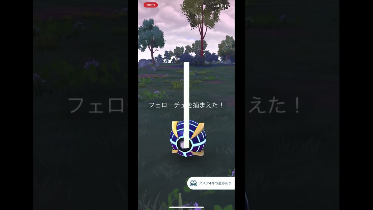 ポケモンGOでフェローチェのゲットチャレンジ！ #pokemongo #pokemon #pheromosa #ポケモンGO #ポケモン #フェローチェ
