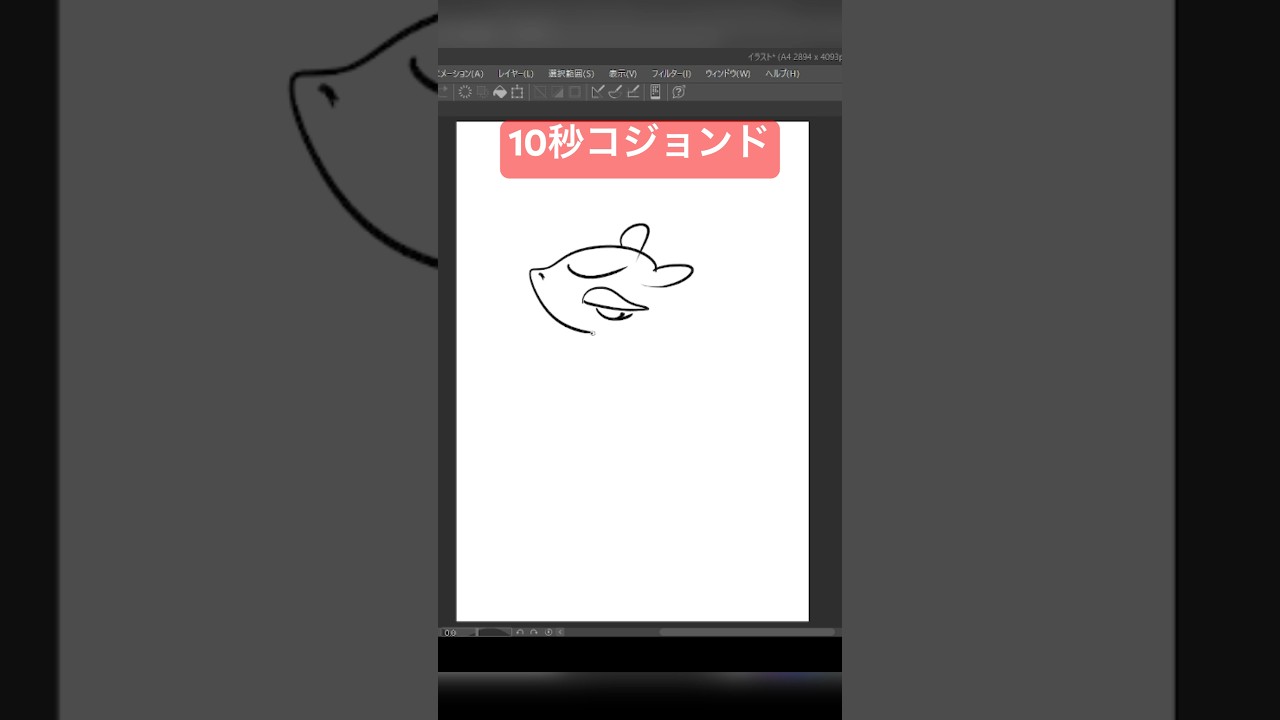 10秒でコジョンド描いてみた！ #pokemon #ポケモン #イラスト #fyp
