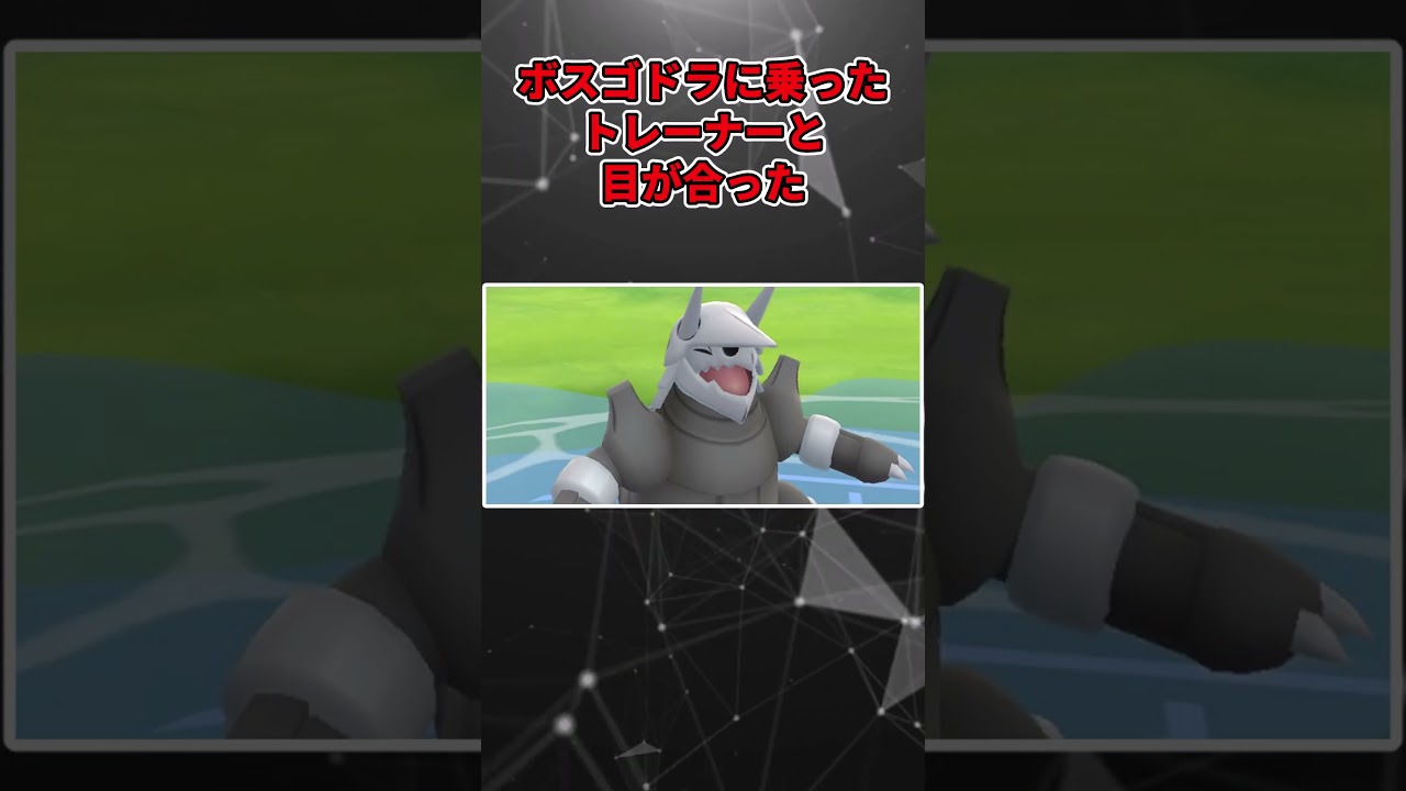 サイドンの波乗りで海を渡る事になりました#shorts