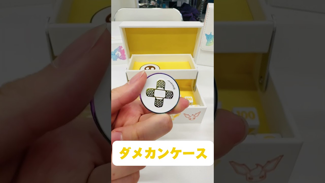 【新入荷】中国限定イーブイフレンズサプライ✨#ポケカ　#カードシークレット #ポケモンカード #イーブイフレンズ