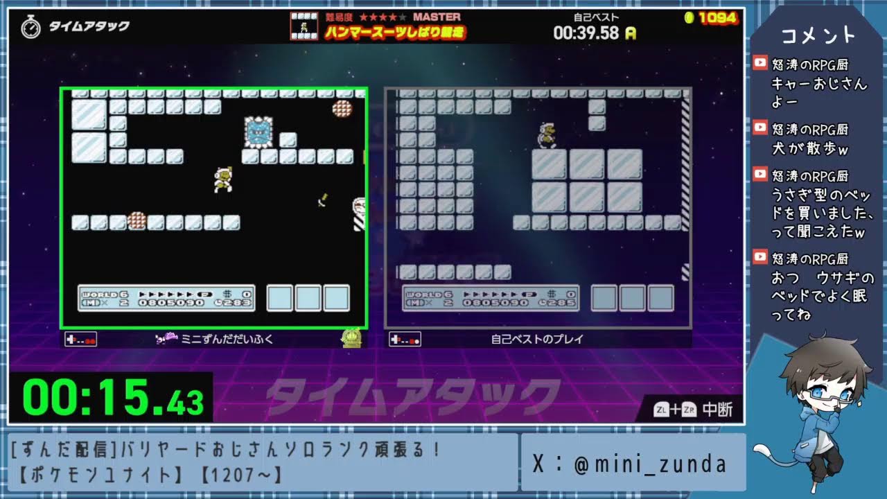 [ずんだ配信]バリヤードおじさんソロランク頑張る！ 【ポケモンユナイト】【1207～】