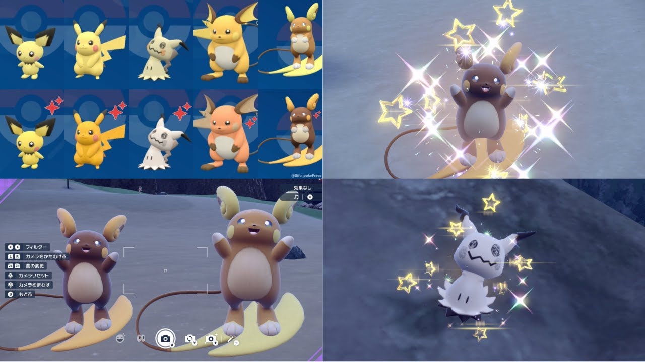 【ポケモンSV】狙うは証持ちアローラライチュウ！！※アーカイブ残すかわかりません【ポケモンSV配信】