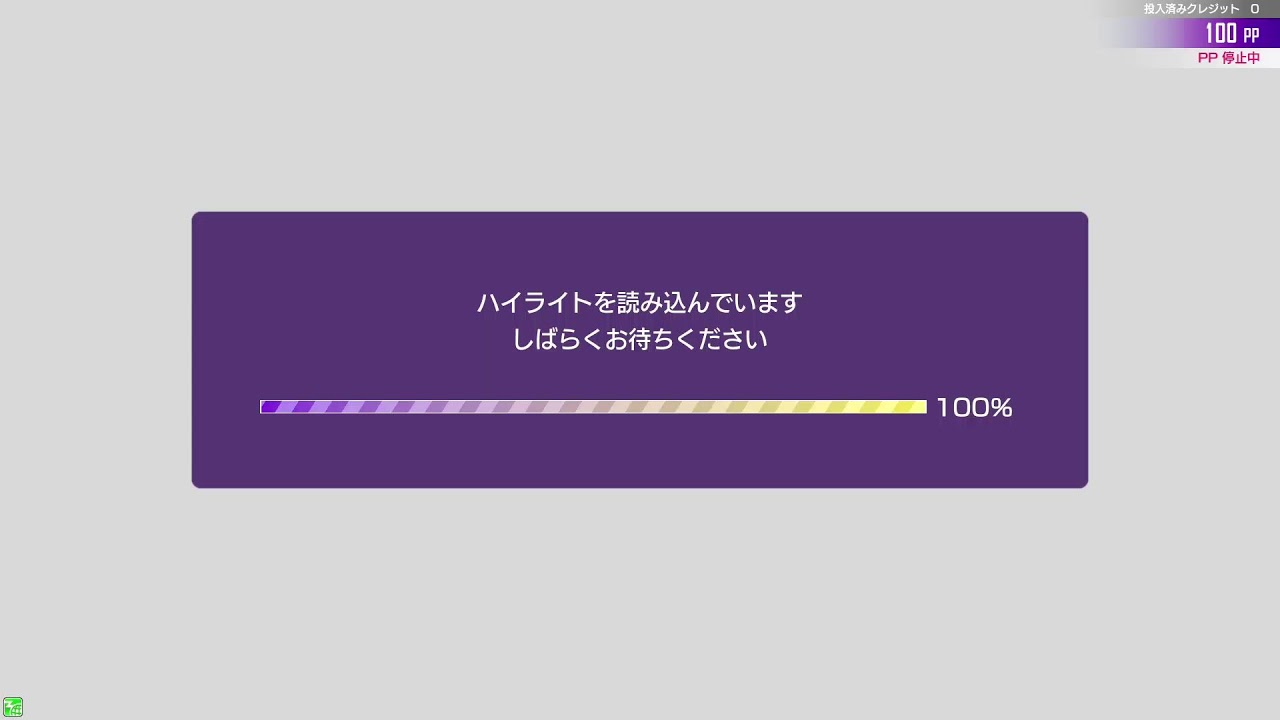 病み上がりソロ配信