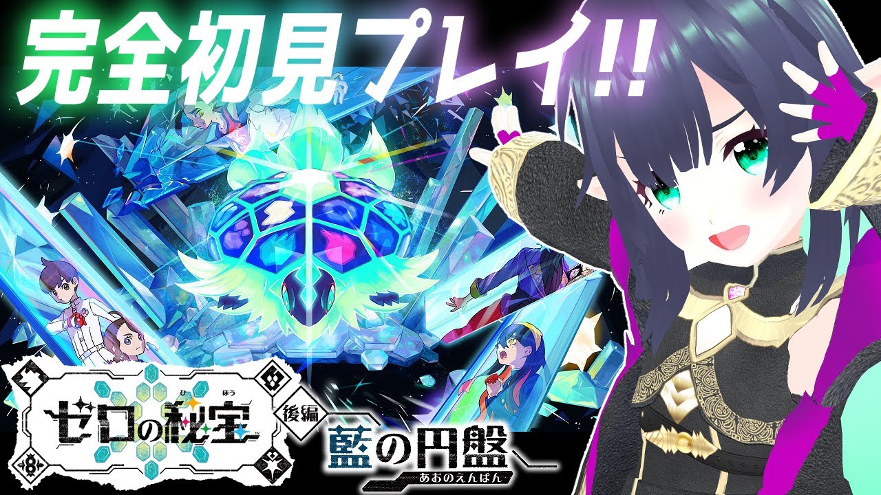 #20【ポケットモンスターSV】エンジョイ勢すぎてNPCに勝てないエルフ！！【Vtuber/ひよりん】