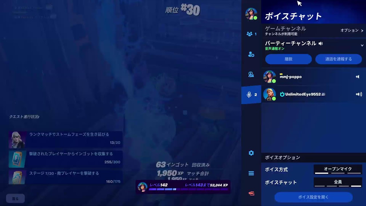 対面強くなりたい