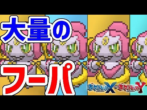 【検証】中古データだけでポケモン全国図鑑は揃うのか 38万円