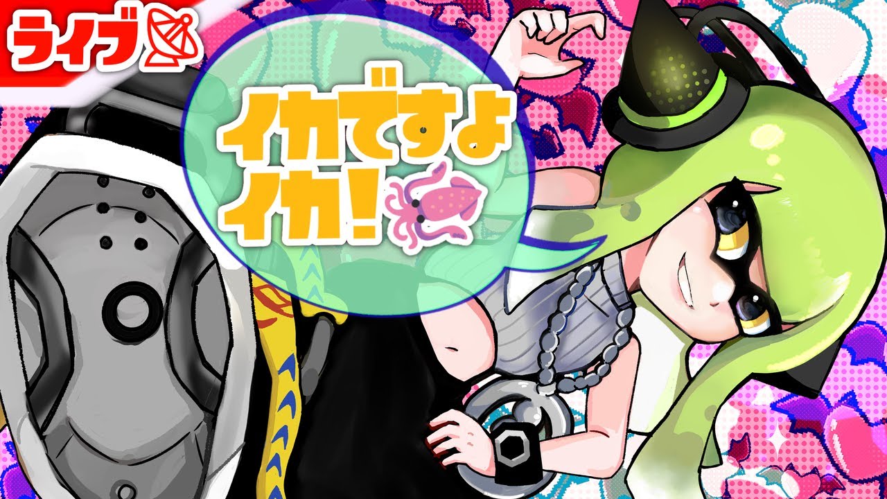 【スプラ3】《縦型配信》 #226 やっぱクロバットってかわいいわ(🦑•᎑•🦑)╮=͟͟͞͞🦑=͟͟͞͞🦑=͟͟͞͞🦑=͟͟͞͞🦑=͟͟͞͞🦑 #shorts