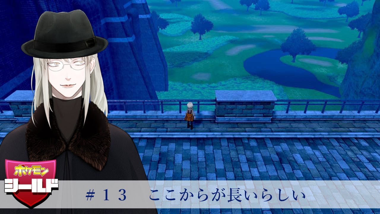 【ポケットモンスター】本編終わってまた本編？【シールド】#ポケモン剣盾  　#vtuber