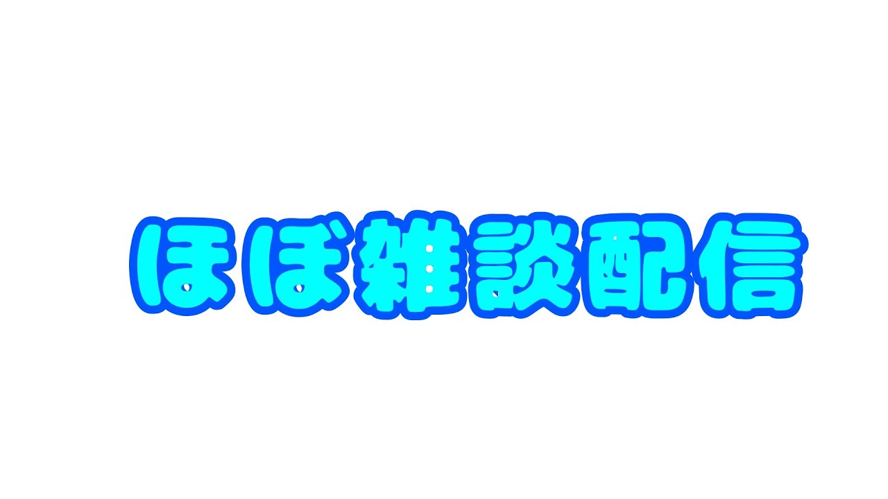 【ポケモン剣盾】色違いレジドラゴが欲しいです。1230～