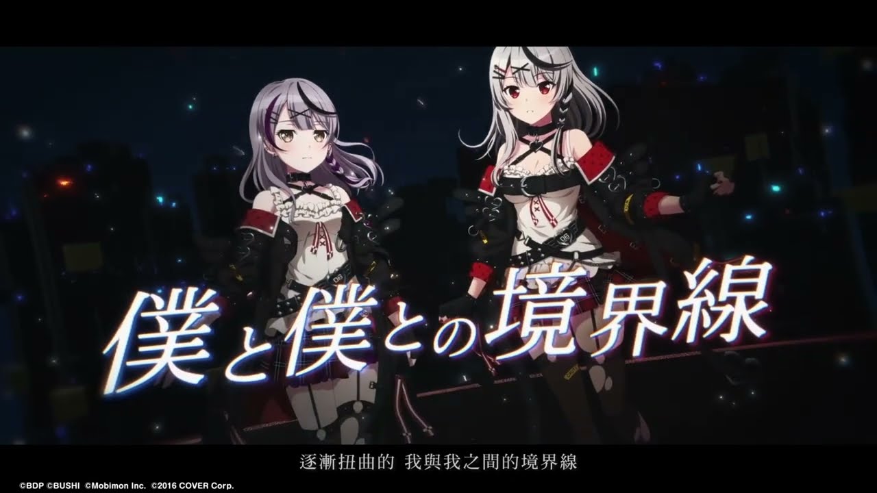 Roselia × 沙花叉克蘿伊『擬態ごっこ』【EXTRA 樂曲MV】