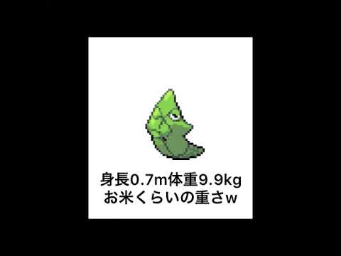 【ポケモン鳴き声真似】俺よりトランセル上手いやついる？