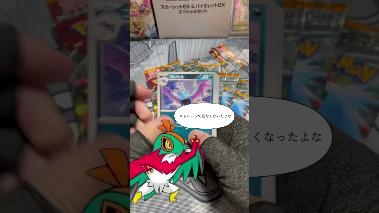 【ポケカ開封】大地の器欲しすぎて古代の咆哮バラ10パックをルチャブルと剥きました!!