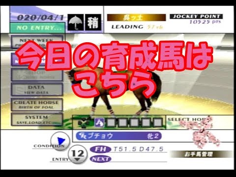 中年のギャロップレーサー５のＹｏｕＴｕｂｅライブでのボヤキvo.7(オリジナル馬で古馬王道路線の巻)　#縦型配信