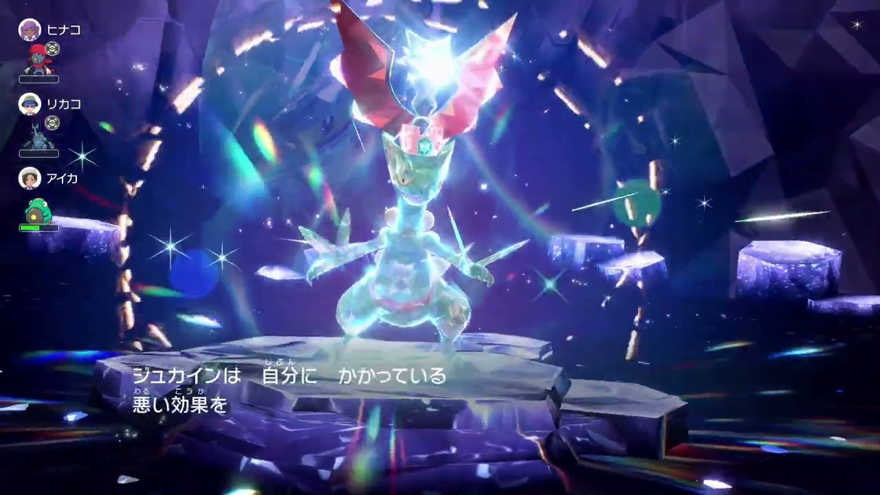 【ポケモンSV】最強ジュカイン ソロ攻略 アーマーガア編