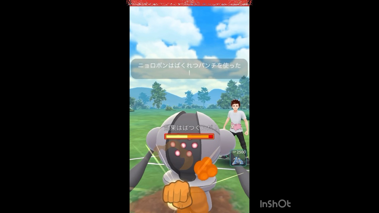 爆パン型ニョロボンがエース‼️