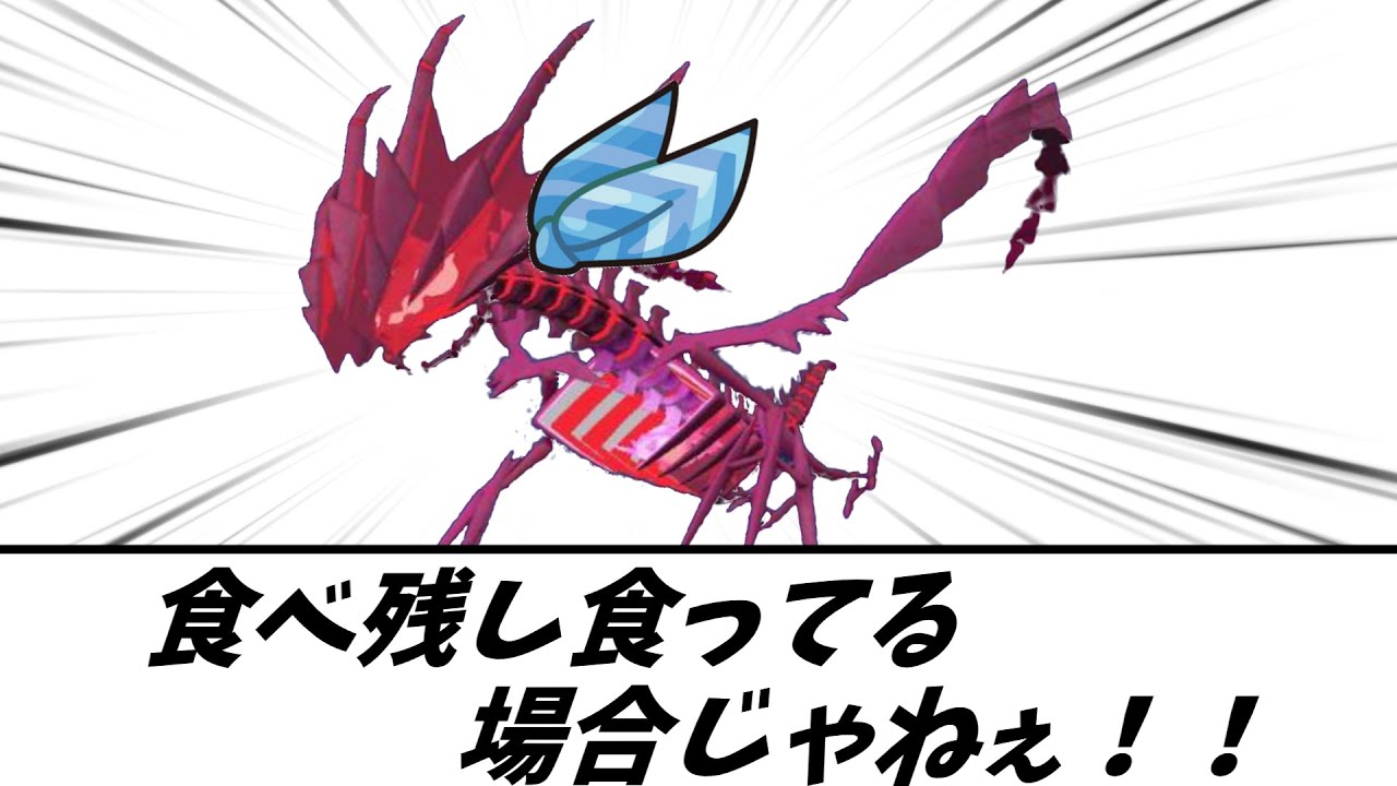 【ゆっくり実況】受けだと時間がかかって面倒くさいので、スカーフムゲンダイナを使います。【ポケモンSV】