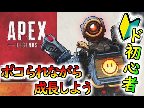 【ゴールドⅣ～】オクタン楽しい【えびさん/エーペックス/Apex/ランク】