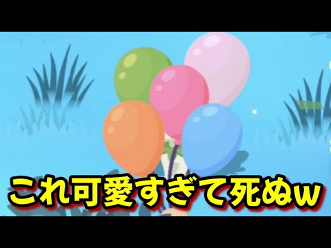 【ポケスリ】遅刻したけど可愛すぎるから全部許せたｗ【ポケモンスリープ】【POKEMON】