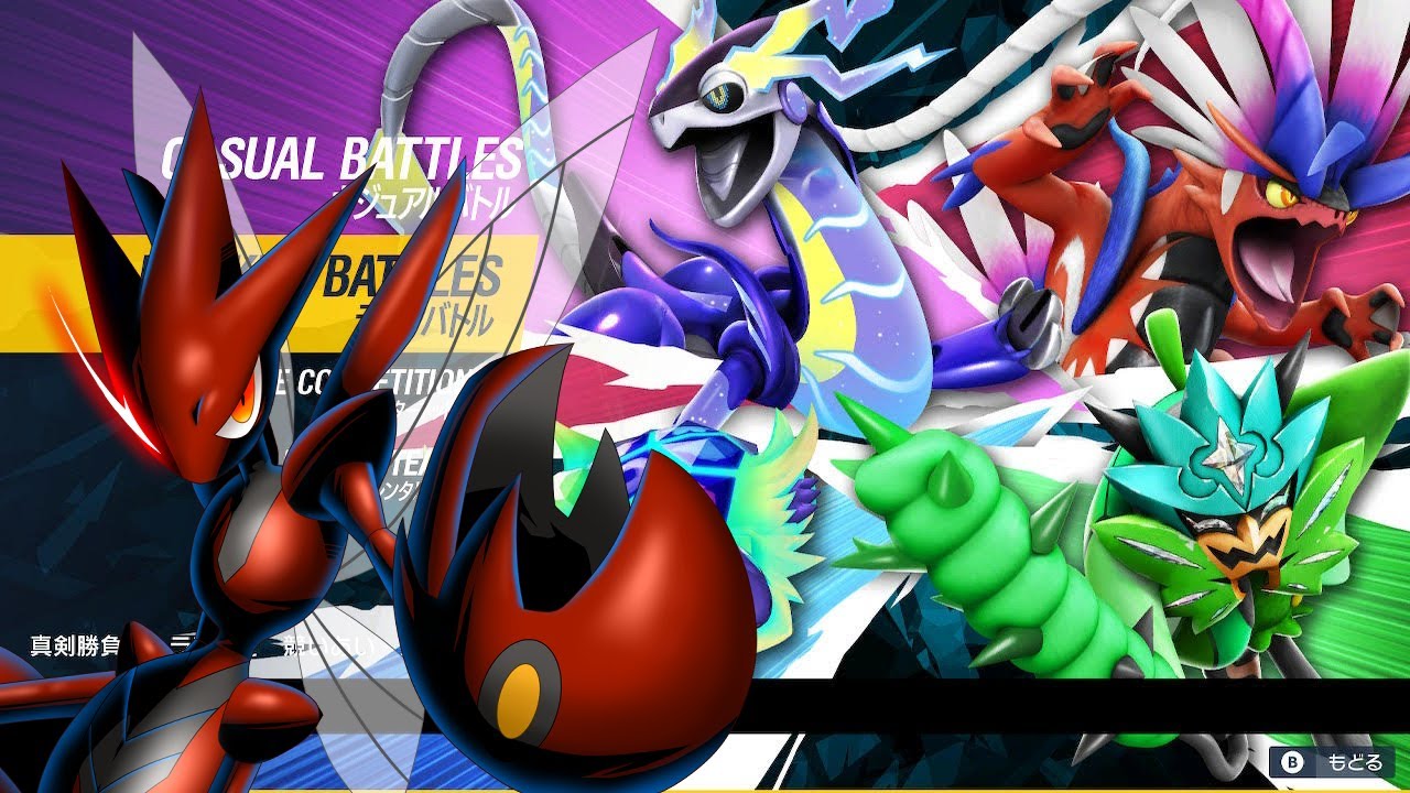 【ポケモンSV】ハッサムとリハビリランクバトル