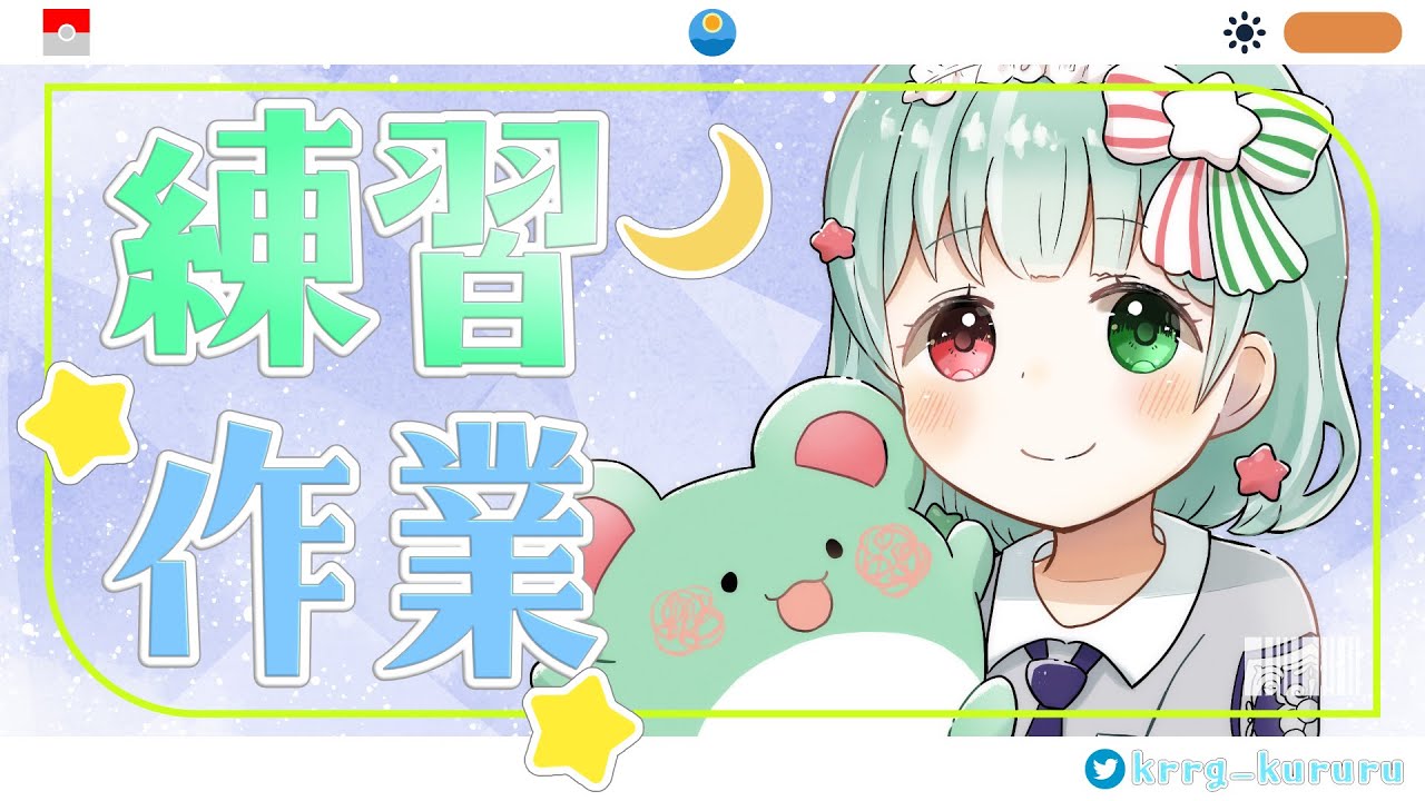 【ポケモンSV】大紅杯練習#4 ダブルバトル練習相手募集⭐or作業配信【バイオレット】【Vtuber】