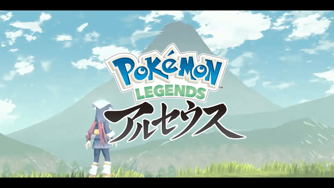 皆久しぶり!!!ポケモン好き集まってーーーーー！！！！！！ポケモンレジェンドアルセウス