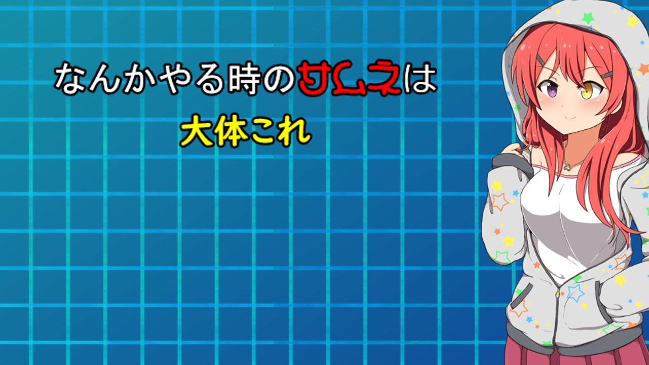 【ポケモン剣盾】連射放置でカセキメラの色厳選