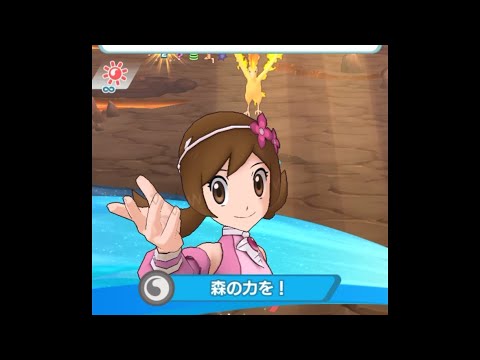 【ポケマスEX】EXロールを手に入れたセレビィが快適すぎる！ファイヤー単騎