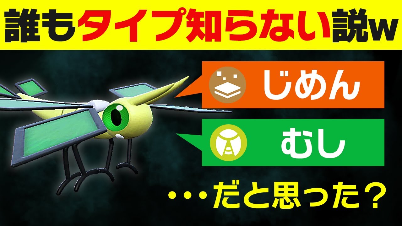 【抽選パ】フライゴンの進化前、ビブラーバのタイプを知っているキッズ、ガチで0人説。　#93-2【ポケモンSV/ポケモンスカーレットバイオレット】