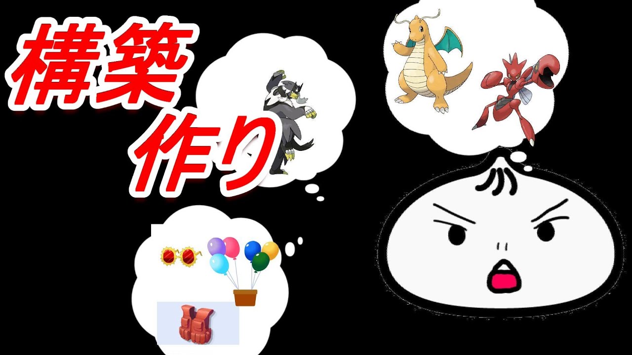 最近オムライスとチャーハンがブームになってる【ポケモンSV】