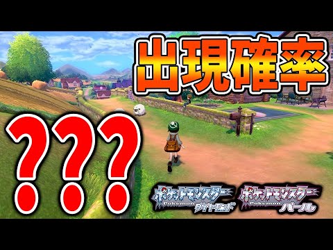 【ポケモン ダイパリメイク】超絶レアポケモン！ミカルゲの特別な入手方法！条件を満たすとゲットできるぞ【ポケモン剣盾/ブリリアントダイヤモンド・シャイニングパール／BDSP/ミカルゲ】