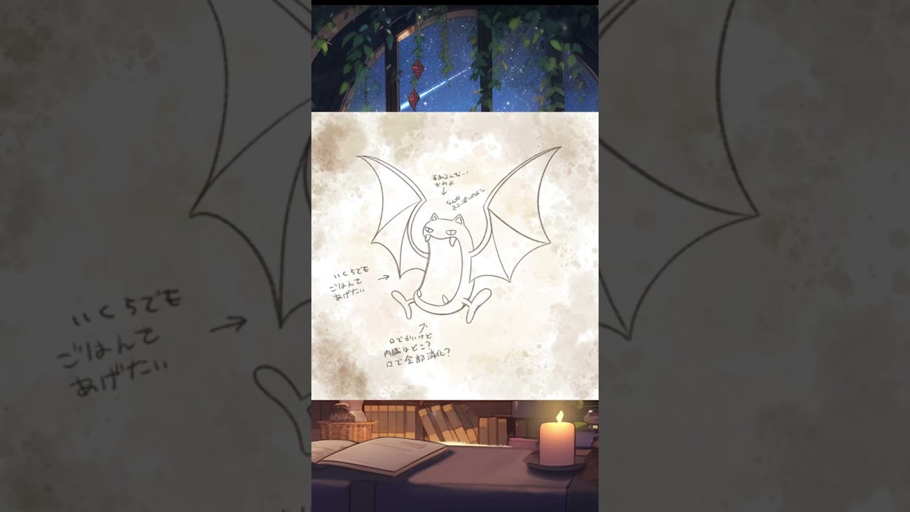 【1日1ポケモン】42日目 ゴルバット【お絵描きチャレンジ】