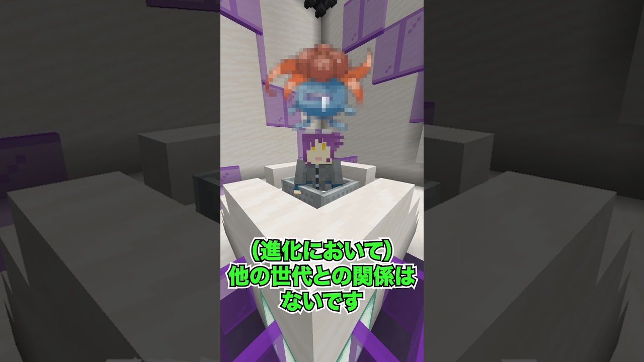 ポケモンアキネーター！クサイハナ編