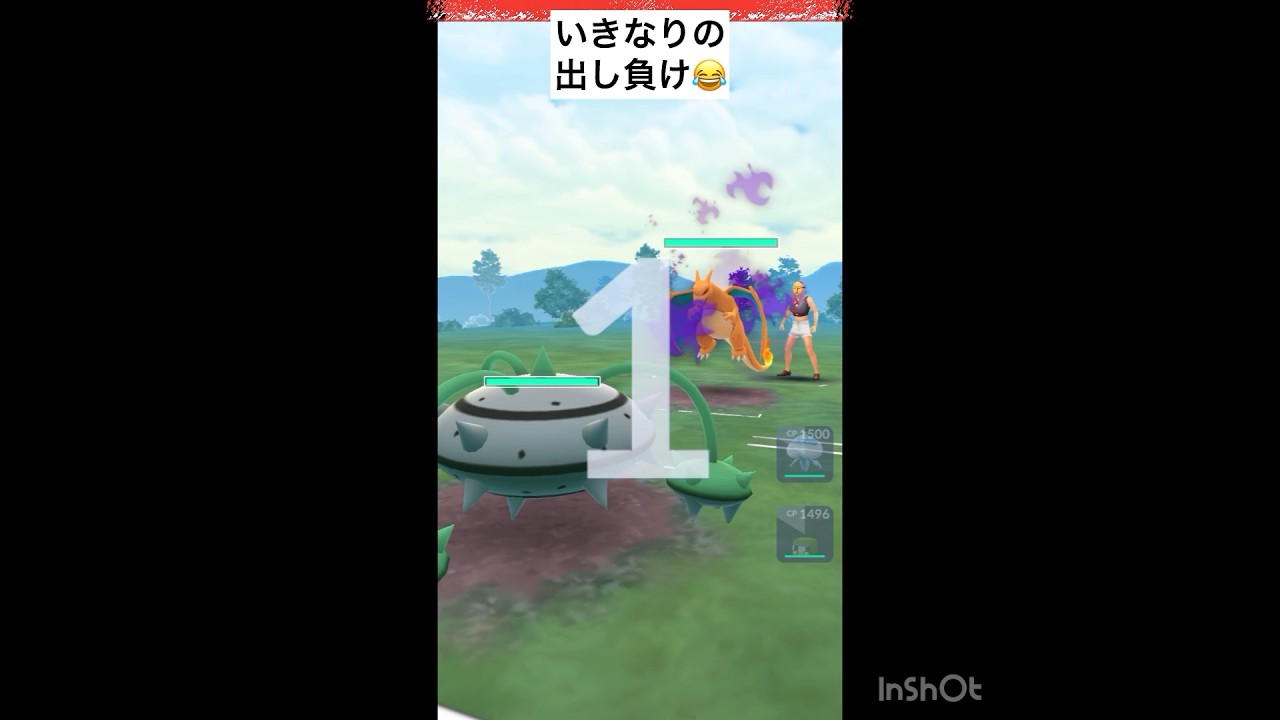 ナットレイを使ってみる！(◎_◎;)
