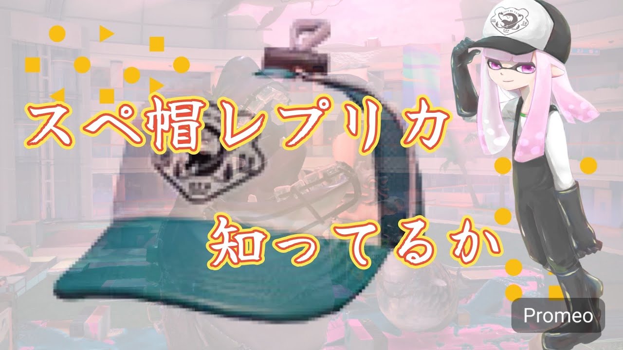 約二年か・・・金うろこってまだ集めてる？【サーモンランNW】